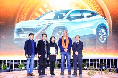 第八届轩辕奖发布 红旗H9和小鹏P7收获中国年度汽车